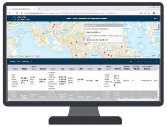 “香港地理数据站”是“空间数据共享平台”入门网站的初版，用以提升地理标记资讯的共享和取用，以便应用程式开发者、学术界和公众以创新方式增值再用。