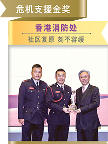 时任公务员事务局局长罗智光先生（右一）颁奖予得奖队伍代表。