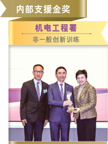 公务员敍用委员会主席刘吴惠兰女士（右一）颁奖予得奖队伍代表。
