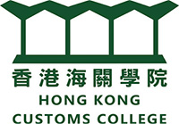 Hong Kong Customs College.