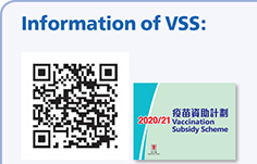 Information of VSS:
