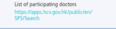 List of participating doctors https://apps.hcv.gov.hk/public/en/SPS/Search
