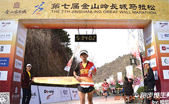 Mr Mak participated in the 7th Jinshanling Great Wall Marathon in April 2019.