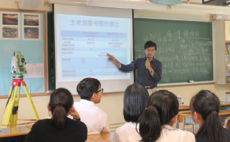 Mr Li introduced the career path in land surveying field to secondary school students