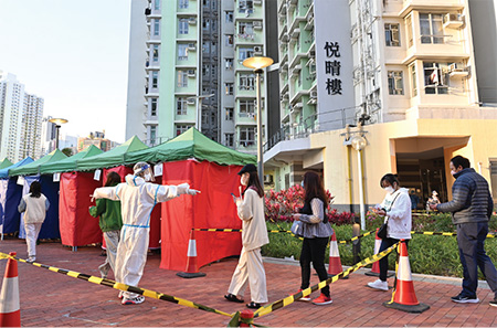 二零二二年三月七日，工業貿易署的人員於九龍城啟晴邨悅晴樓的「受限區域」執行「限制與檢測宣告」行動。