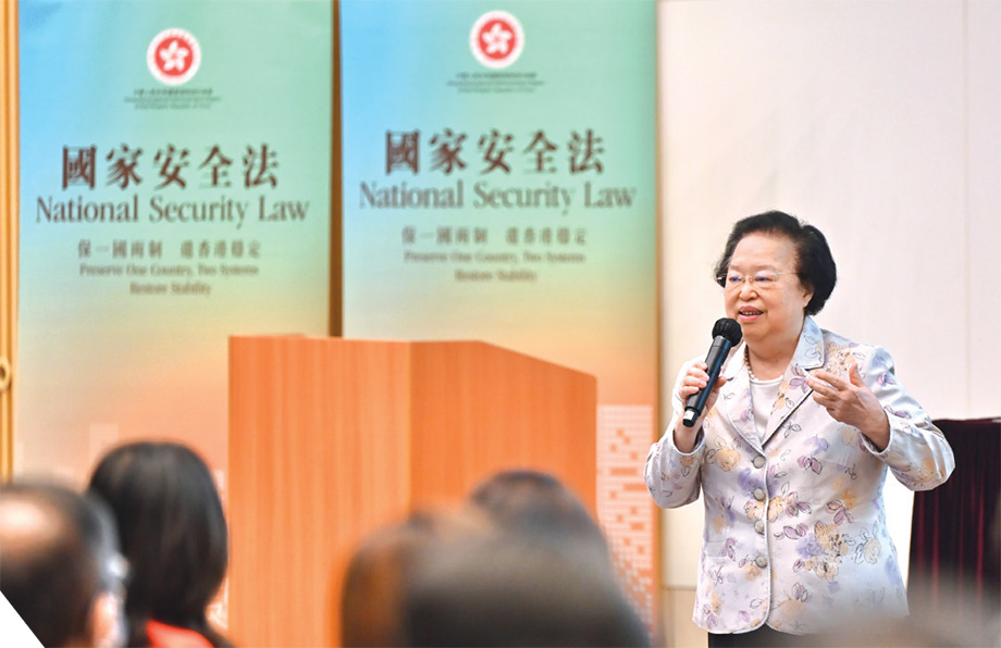 全國人民代表大會常務委員會香港特別行政區基本法委員會副主任譚惠珠大律師於「國家《憲法》與香港《基本法》」講座上發言。