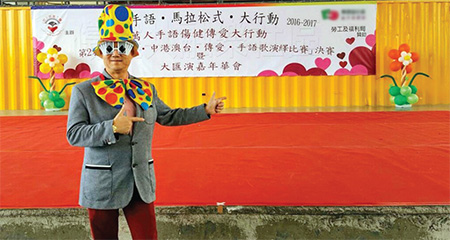 Mr Leung performed magic tricks in event promoting sign language.