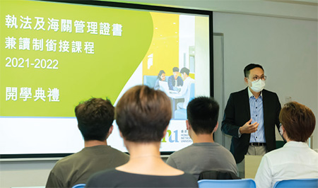 The then Staff Officer (Training Development) of Office of Training and Development, Mr Eddie Lai, addressed colleagues at the opening of the part-time “Certificate in Law Enforcement and Customs Management” course.