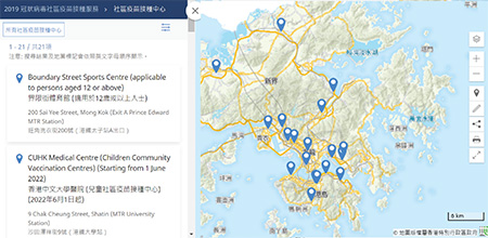 With the collaborative effort of DEVB, the Lands Department (LandsD), DH, OGCIO and volunteers from the information technology industry, the Government launched the “Interactive Map Dashboard on the Latest Situation of Coronavirus Disease in Hong Kong” (“the Dashboard”) in February 2020. It enables members of the public to know more about the latest situation of the epidemic and other relevant information. So far the Dashboard has recorded over 79 million views.