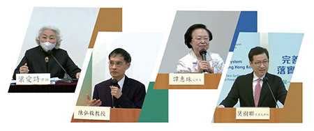 The speakers for video-recorded lectures are authoritative experts of the relevant fields.