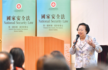 Ms Maria Tam, Vice-Chairperson of the Hong Kong Special Administrative Region Basic Law Committee of the Standing Committee of the National People’s Congress, speaking at the seminar on “The Constitution of the People’s Republic of China and the Basic Law”.