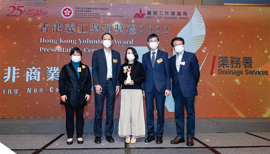 DSD was honored with the “Hong Kong Volunteer Award 2022” in the Corporate & Non-commercial Organisation.