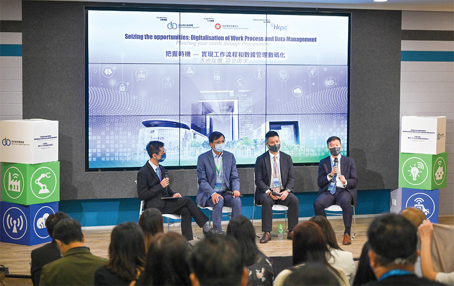 Four in-depth seminars were also held during the event. Industry experts shared the latest trends in digital technology solutions, including robotic process automation, digital transformation and application of smart technology in public services.