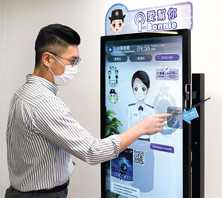 “i-Bonnie”, equipped with conversational artificial intelligence, allows users to ask questions by simply clicking “Touch and Speak” on the screen.