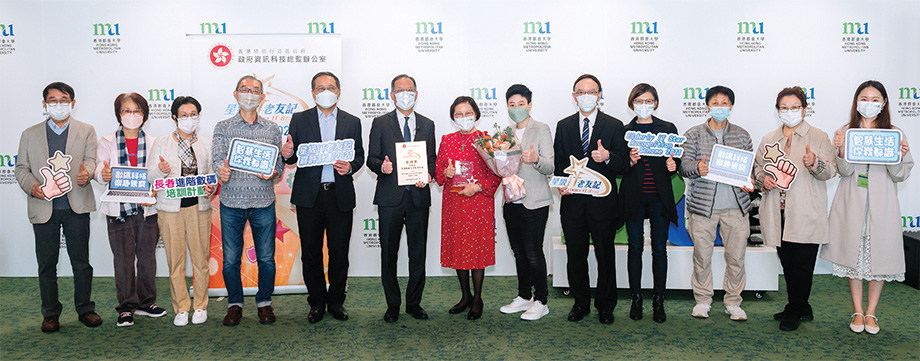 Mr Victor Lam (fifth right) was pictured with Elderly IT Star, Granny Ting (seventh right), of the Elder Academy at Hong Kong Metropolitan University.