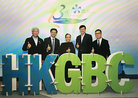 Sr Wong (second right) attended the celebration ceremony for the 13th Anniversary of the Hong Kong Green Building Council.