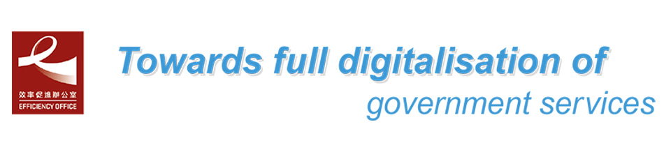 Towards full digitalisation of government services