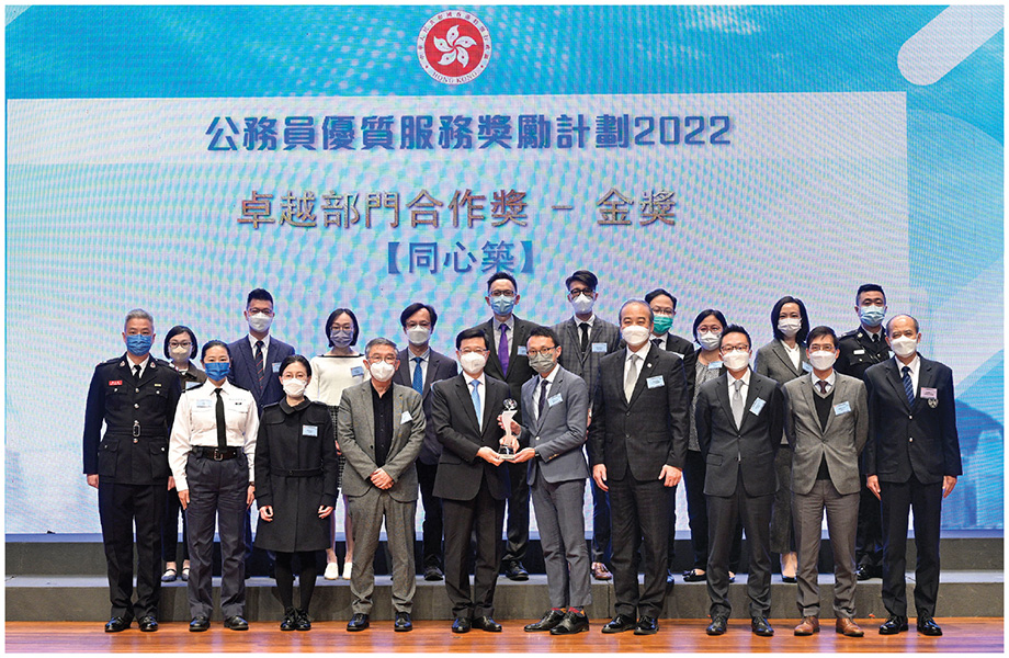 行政长官李家超先生(前排左五)颁奖予得奖部门代表。