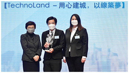 公务员敍用委员会主席刘吴惠兰女士(左一)颁奖予得奖部门代表。