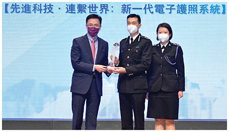 创新科技及工业局局长孙东教授(左一)颁奖予得奖部门代表。
