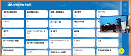 讲者利用网络科技，即场回答学员提问和讨论课题。