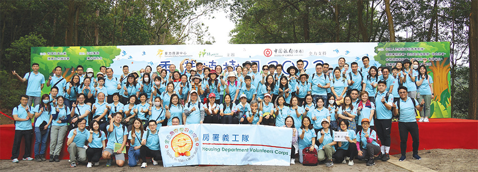 逾一百名房署義工及家屬參與香港植樹日。