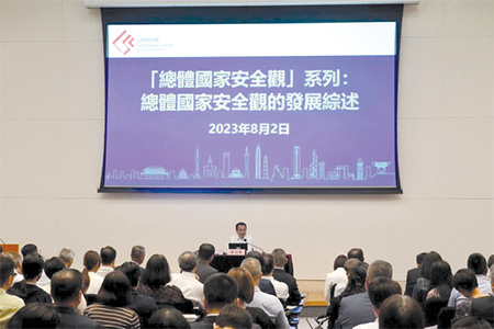 About 200 middle and senior-level civil servants attended the first seminar 「The Overview of the Development of Holistic View of National Security」 held on 2 August.