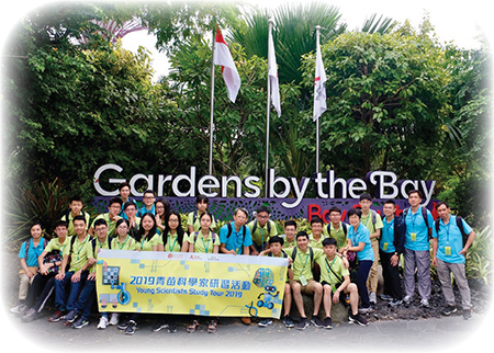 In 2019, Mr Wong (back row, first right) helped lead the winning team of the 「SciPOP」 Science Demonstration Contest to participate in the 「Young Scientists Study Tour 2019」. They went to Singapore to visit the Singapore Science Museum, famous academic and scientific research institutions, and participate in STEM (science, technology, engineering and mathematics) - related workshops.