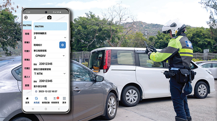 警隊推出供人員使用的電子交通意外報告應用程式，加快處理只涉及損毀的交通意外，提升效率。