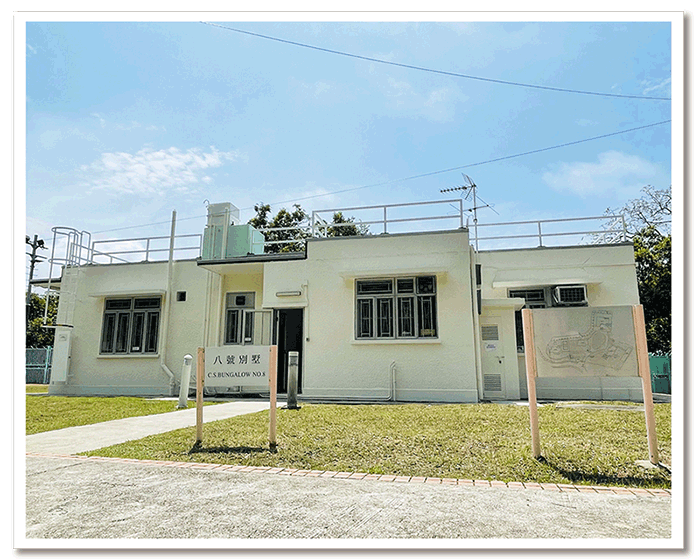 House 8 of the Cheung Sha Holiday Bungalow