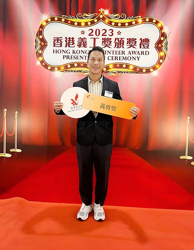 Mr Tam Cheuk-ho was awarded the“Heroic Volunteer Award”at the Hong Kong Volunteer Award Presentation Ceremony 2023