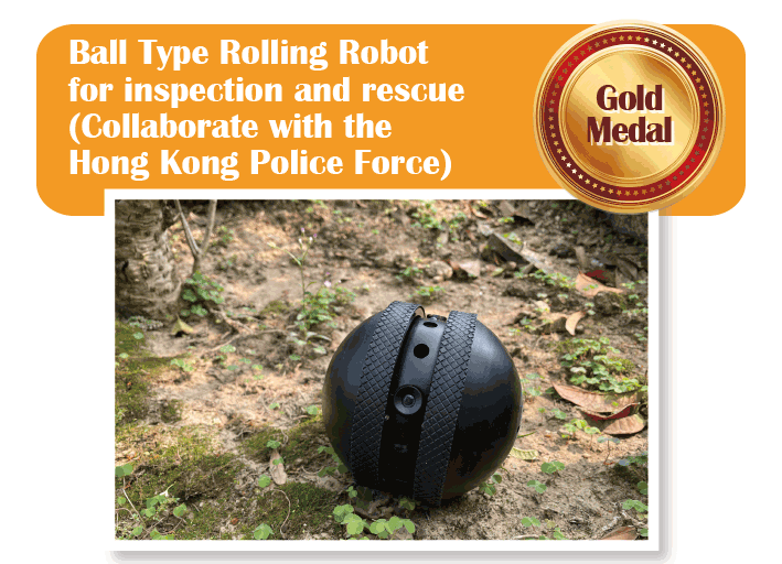 Ball Type Rolling Robot for inspection and rescue (Collaborate with the Hong Kong Police Force)