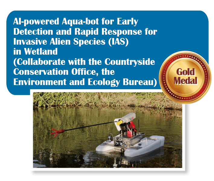 AI-powered Aqua-bot for Early Detection and Rapid Response for Invasive Alien Species (IAS) in Wetland (Collaborate with the Countryside Conservation Office, the Environment and Ecology Bureau)