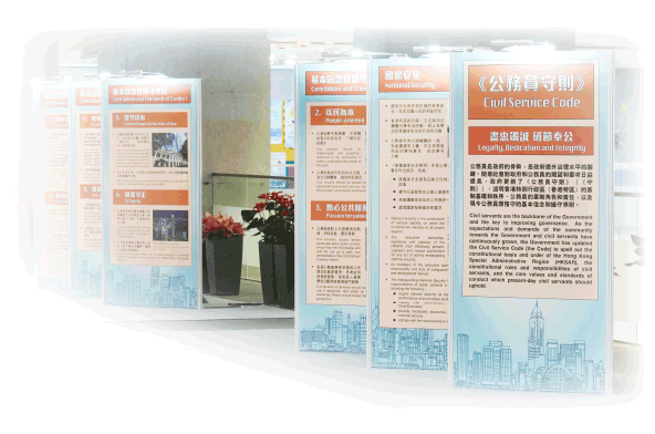 CSB held roving exhibitions at various government office buildings.