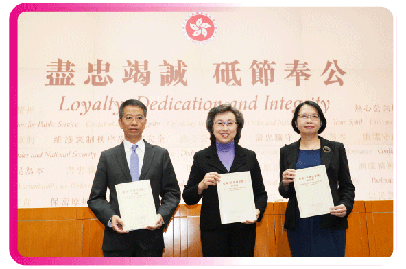 Secretary for the Civil Service, Mrs Ingrid Yeung, Ho Poi-yan (centre); Permanent Secretary for the Civil Service, Mr Clement Leung Cheuk-man (left); and Deputy Secretary for the Civil Service, Mrs Angelina Cheung Fung Wing-ping (right) held a press conference on the updated Civil Service Code for consultation on 13 December 2023. 