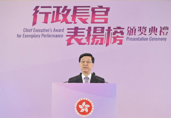 The Chief Executive, Mr John Lee Ka-chiu, praised the Task Force on Basic Law Article 23 Legislation for its remarkable work in his speech delivered at the presentation ceremony of the Chief Executive’s Award for Exemplary Performance. 