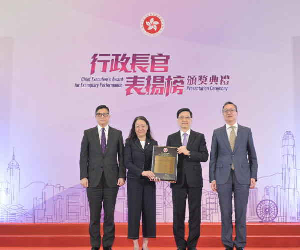 The Chief Executive, Mr John Lee (second right), presented an award certificate to the representative of the Task Force cum the then Deputy Secretary for Security, Mrs Apollonia Liu (second left), accompanied by the Secretary for Justice, Mr Paul Lam, SC (first right), and the Secretary for Security, Mr Tang Ping-keung (first left). 