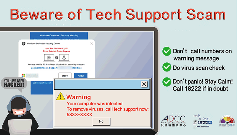 Beware of Tech Support Scam