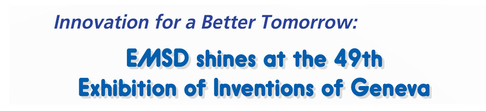 Innovation for a Better Tomorrow: EMSD shines at the 49th Exhibition of Inventions of Geneva