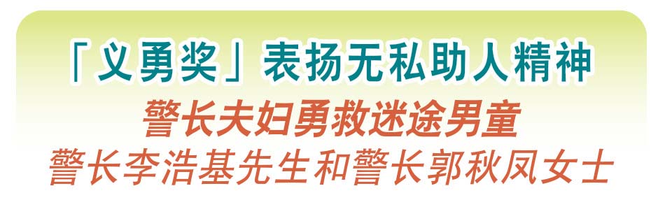 公務員義工隊積極參與大型盛事 公務員義工隊身體力行支持公益金五十五周年百萬行