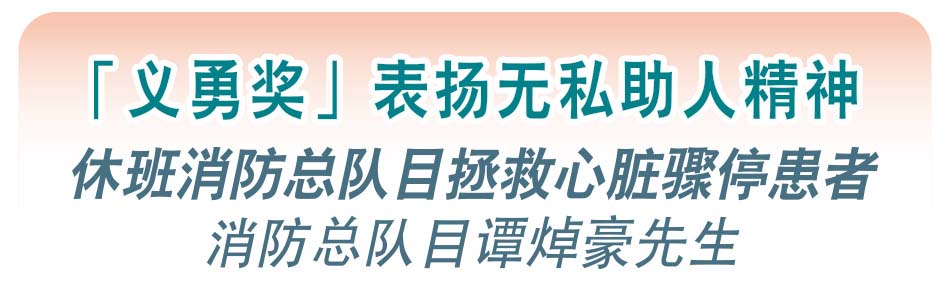 公務員義工隊積極參與大型盛事 公務員義工隊身體力行支持公益金五十五周年百萬行