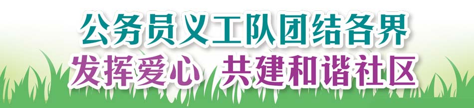 土木工程拓展署