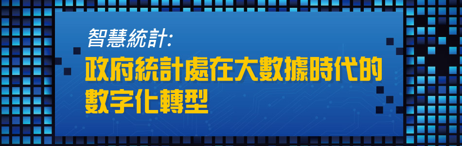 科技創新·明天更好：機電工程署在第四十九屆  日內瓦發明展上大放異彩