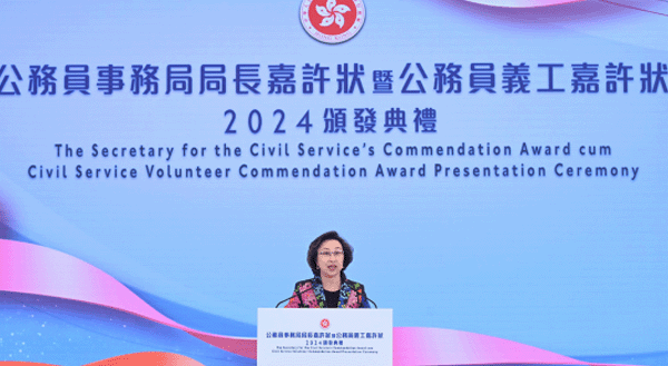 The SCS, Mrs Ingrid Yeung, commended the award-winning teams and individuals at the ceremony for their excellent performance, whether in their work or volunteer service, which set outstanding examples for the civil service.  