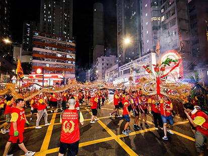 Aberdeen Fire Dragon Dance in Celebration of Mid-Autumn Festival and National Day