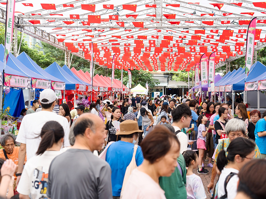 “Celebrate 75@Yuen Long” Bazaar x Concert