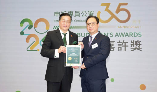 Senior Housing Manager (Public Housing Resources Management), Mr Choy Kwan-wing (right), received The Ombudman’s Award 2024 for Officers of Public Organisations. 