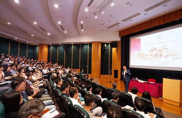 The Thematic Study Programme on Modern Chinese History was delivered by the Executive Director of the Academy of Chinese Studies, Dr Yau Yat. 