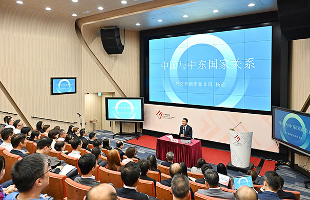 The College jointly organised with the Office of the Commissioner of the Ministry of Foreign Affairs in the HKSAR the Series on the Country's Foreign Affairs.