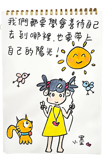 During the interview, Ms Lin drew a   picture to encourage fellow civil servants, reminding us that 